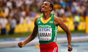 Mohammed Aman gold finish